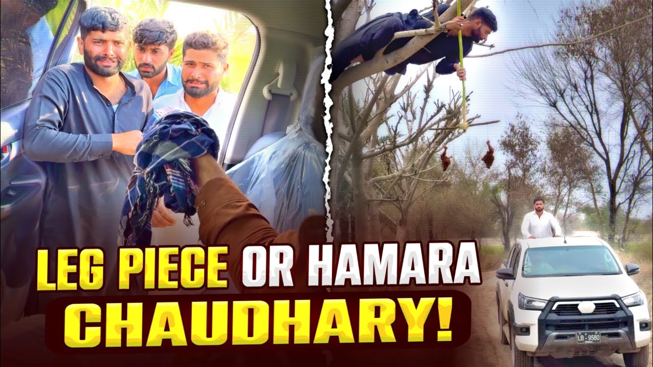 Leg Piece Or Hamara Chaudhary! 😂🍗