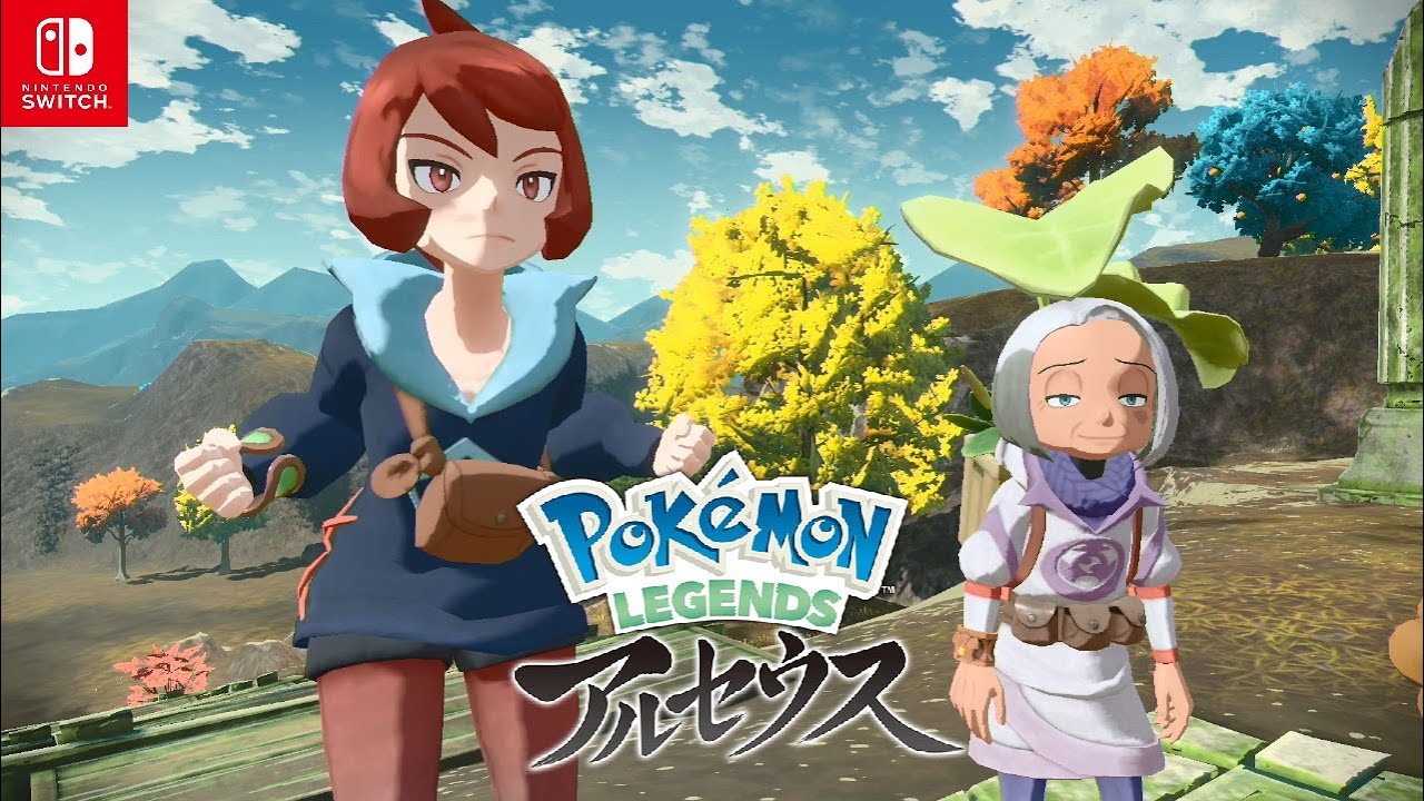 ポケモンレジェンズアルセウス ヒナツの居場所 舞台の戦場 峠クイーン ドレディア 9 Pokemon Legends アルセウス Switch Youtube