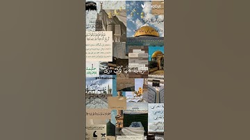 الله هما🤲انصر اخواننا في غزه 🇵🇸 استمع للقرآن الكريم 💛