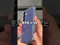 Araree 三星 Galaxy S24 軟性防摔保護殼 product youtube thumbnail