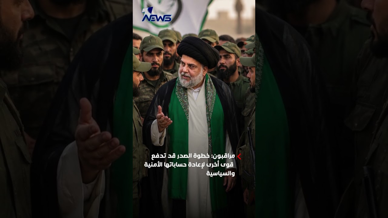 الحنّانة تتحرك.. والصدر يضع السلاح بيد الدولة