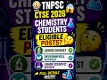 CHEMISTRY STUDENT ELIGIBLE POSTS?🙌tnpsc CTSE
