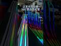 360° Luminous Black Shell Neon Light#LEDStripLight #RGBDreamColorStrip #NeonLight #ChasingLight