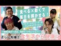 【プロも実践】いつまでも若々しくいたい♪今日からできる酸化に負けない私のアクション #渋谷 #女性　#健康 #アンチエイジング