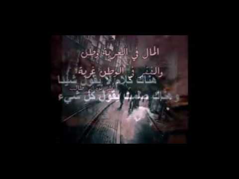 حكيم يامايا