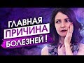 ИСЦЕЛИ СЕБЯ МЫСЛЬЮ ЗА 30 ДНЕЙ! – Сила в Мысли