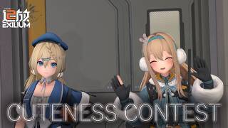 [SFM] GFL2: Exilium - Cuteness Contest
