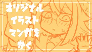 ツツイチ221の配信のサムネイル画像