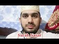 Surah annasar best recitation by kamran islamic tv