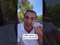 هل مشاهدة الأفلام والمسلسلات حرام 