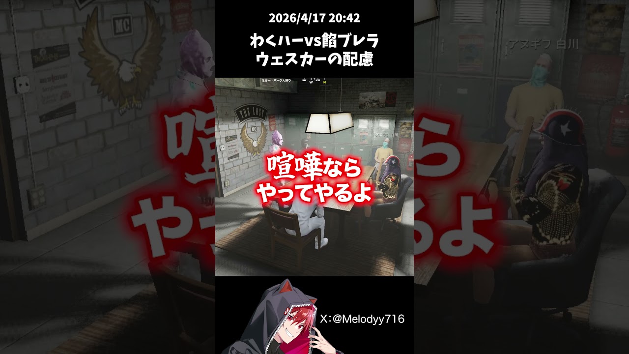 餡ブレラとの抗争予定が普通の人生相談になった件について【ストグラ/ストグラSeason2/GTA5/NO LIMIT/餡ブレラ/アヌギフ白川/Lv1チンピラ/高橋滅論】