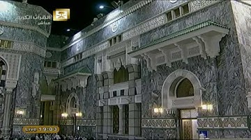 سورة الواقعة Al-Waqiaa  - زكي داغستاني Al-Haramien HD
