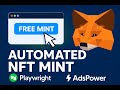 Mint NFT через MetaMask на Автопилоте — Полная Автоматизация с Playwright + AdsPower