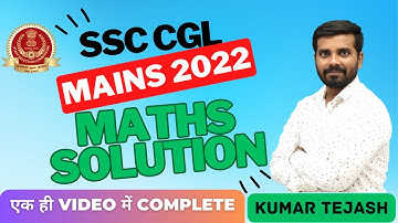 SSC CGL MAINS 2022 MATHS PAPER || FOR ALL EXAMS || UC LIVE | BY TEJASH SIR #maths #ssccglmainsmaths