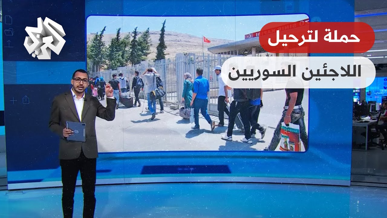 تواصل│ حملة لترحيل اللاجئين السوريين من تركيا وسط تنديد حقوقي واسع