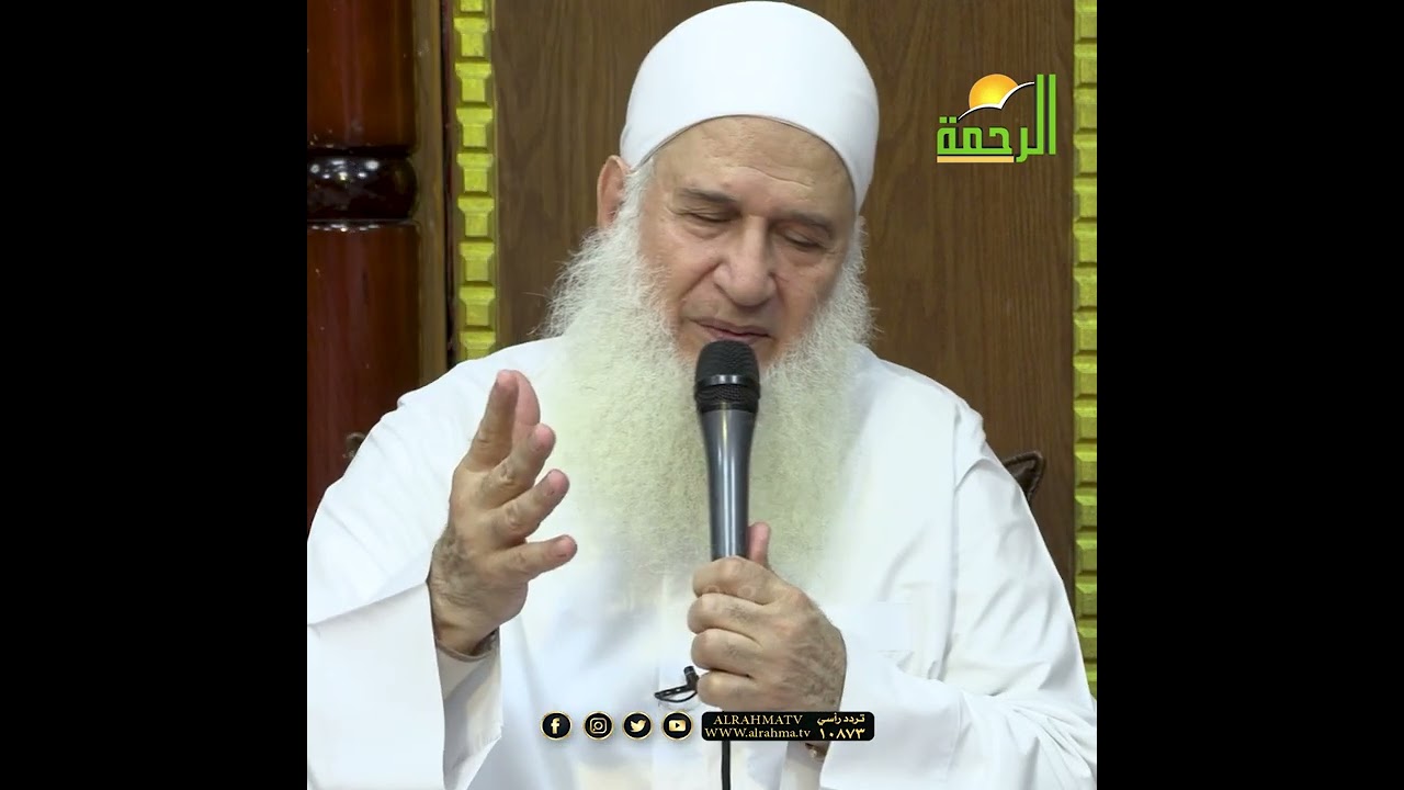 رثاء فضيلة الشيخ المُربي/ محمد حسين يعقوب لفضيلة الشيخ / ابى إسحاق الحويني رحمه الله رحمة واسعة
