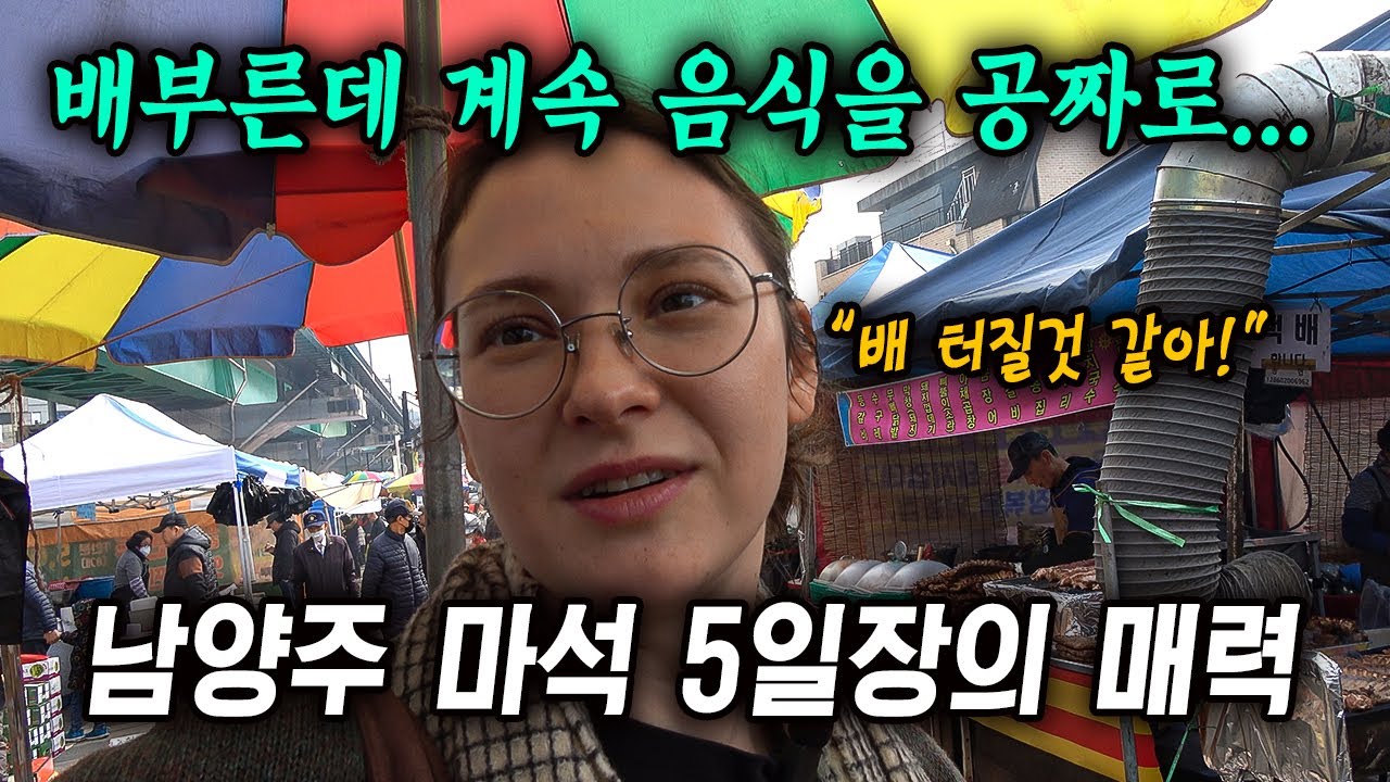 Нельзя уйти не попробовав эти ребрышки на рынке Масок в Намъянджу! Самый лучший сервис на рынке