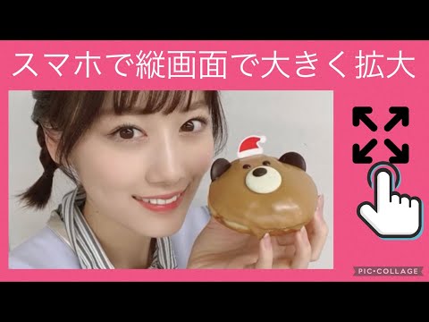 【乃木坂46】【山下美月】【ブログの写真】スマホの縦画面大きく拡大❗️①
