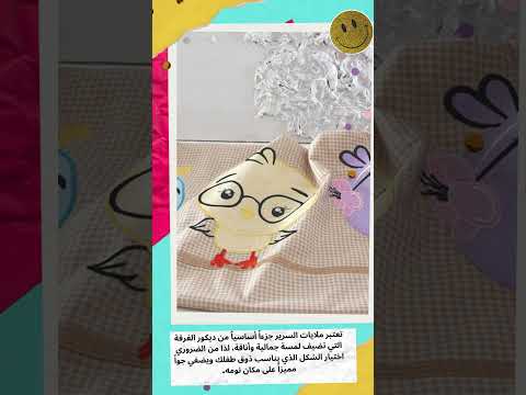 اشكال ملايات السرير للاطفال