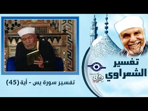 تفسير الشعراوي لا يؤمن أحدكم حتى يحب لأخيه ما يحب لنفسه    