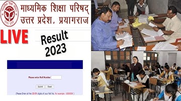 UP board result 2023 | UP Board Exam result kab ayega | 10th and intermediate result 2023