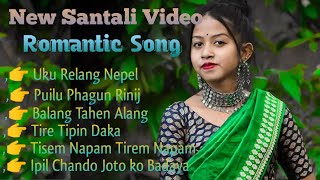 Romantic Love' Song's Santali | New Santali Romantic Nonstop Song | Audio Jokebox Santali Love 2024