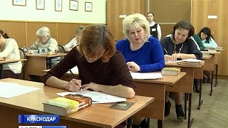 Родители одолели ЕГЭ по русскому языку Родители одолели ЕГЭ по русскому языку