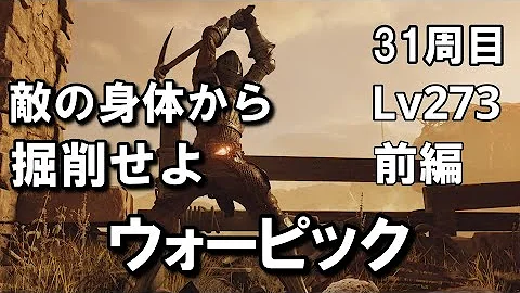 تحميل ウォーピック تحميل ウォーピック