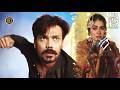 Goli Maar Di 😨 - Intense Moment | Mirza ki Heer | Top Pakistani Dramas