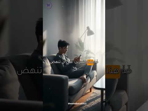 جملة صباحية واحدة يمكن أن تغير مجرى يومك Explore العقل الباطن تطوير الذات علم النفس حياتك 