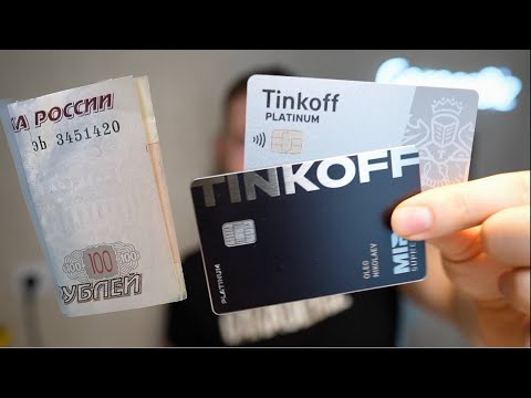 Кредитная карта для чайников. Как пользоваться кредитной картой.