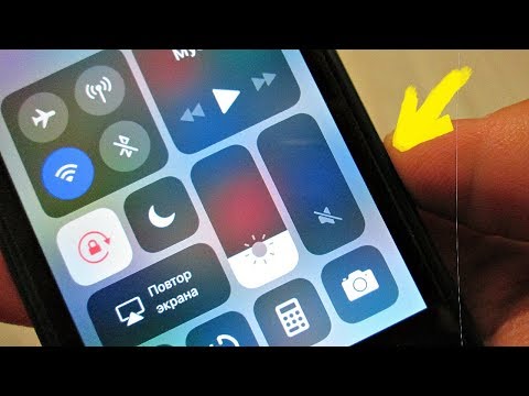 КАК ОТКЛЮЧИТЬ ПОВОРОТ ЭКРАНА НА IPHONE