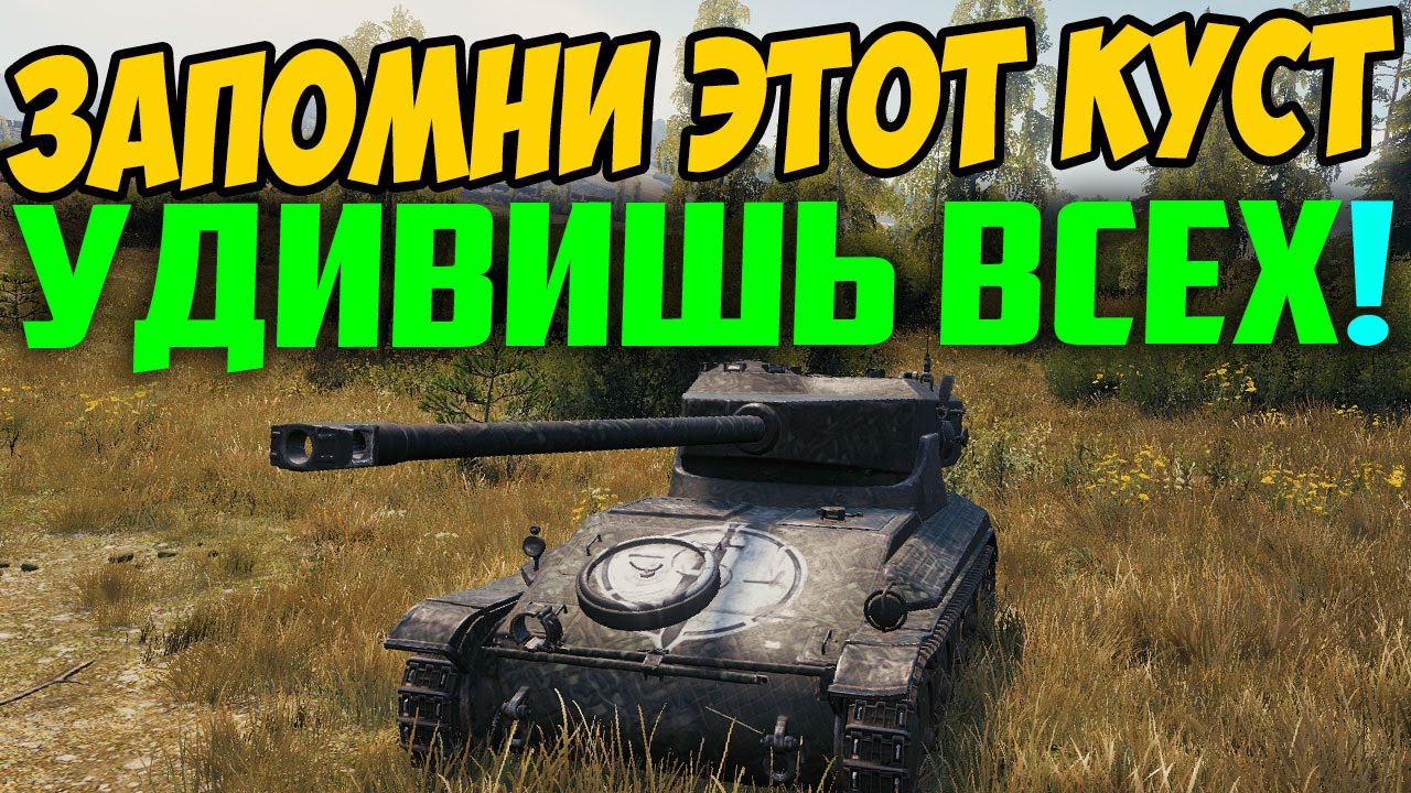 Долго играешь маз