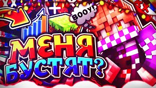ШЕЛТИ ЛОМАЕТ ЛИЦА! МЕНЯ БУСТЯТ? Cristalix BedWars ШЕЛТИ ЛОМАЕТ ЛИЦА! МЕНЯ БУСТЯТ? Cristalix BedWars