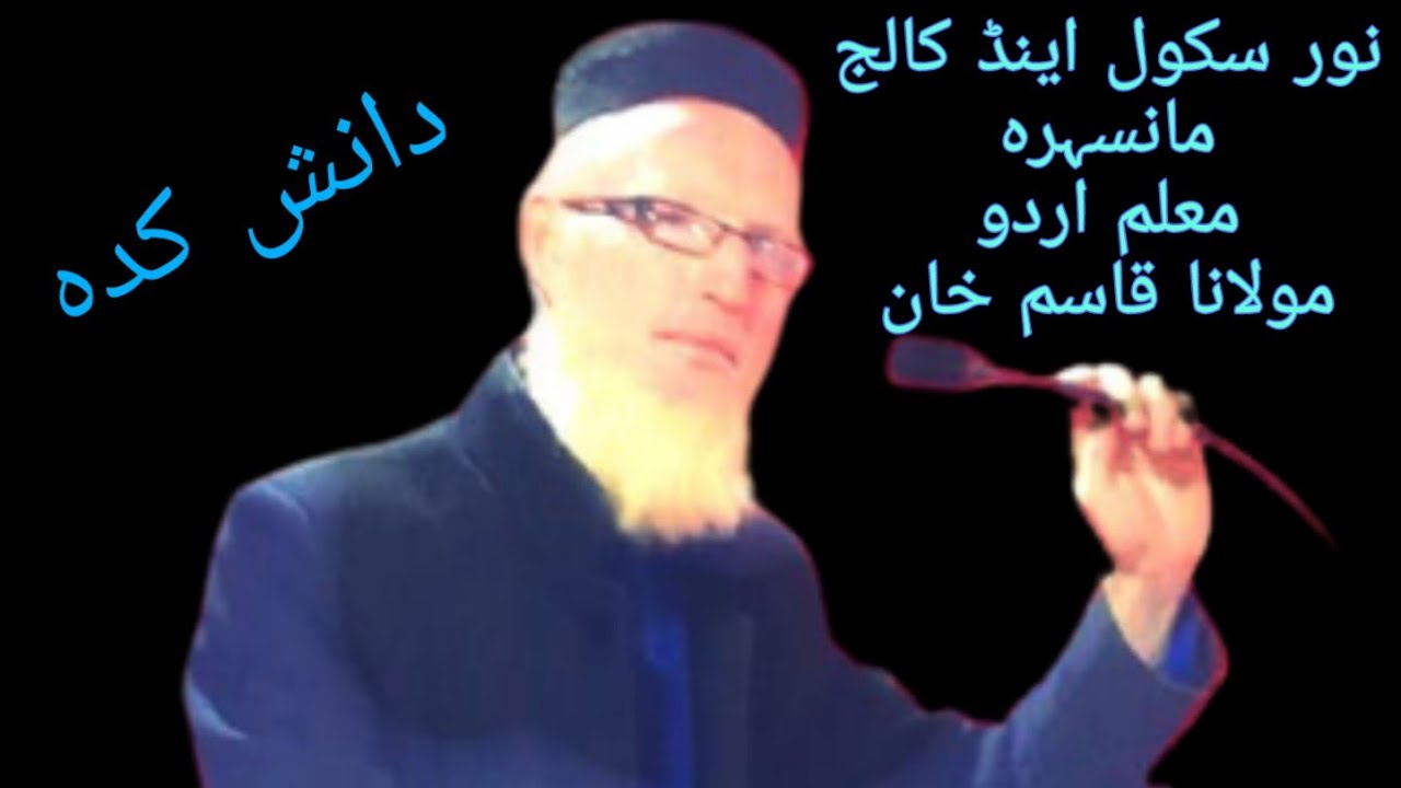 سر سید احمد خان کے حالات زندگی