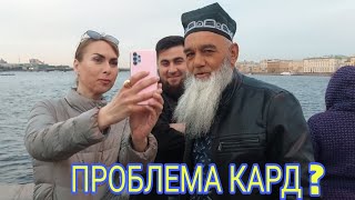 Боз проблема шид чи бало.