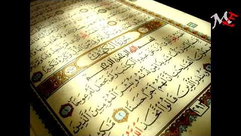 سورة الاخلاص - ادريس أبكر