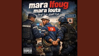 Mara lfoug mara louta
