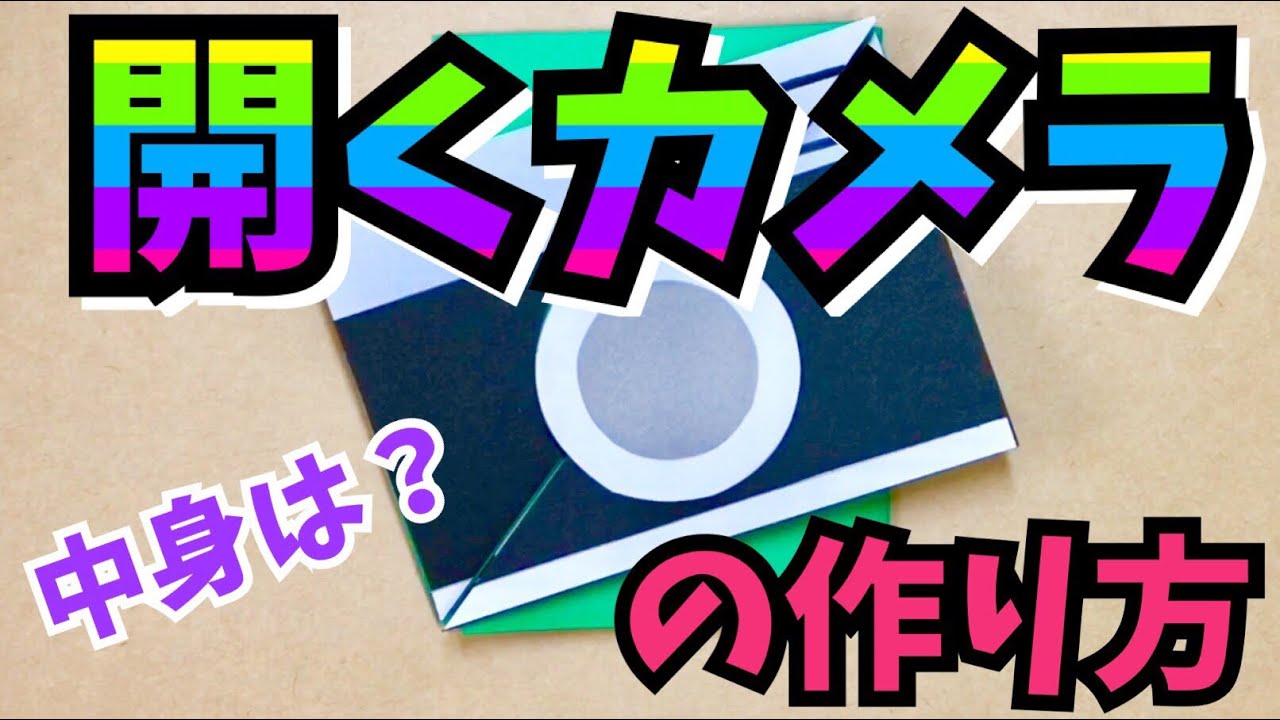 アルバム仕掛けの作り方 参考にしたいデザイン 可愛い文字27選 イベント Noel ノエル 取り入れたくなる素敵が見つかる 女性のためのwebマガジン