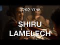 SHIRU LAMELEJ SUBTITULOS ESPAÑOL - HEBREO