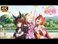 Uma Musume Road to the Top「Creditless」Glorious Moment!|ウマ娘 プリティーダービー|オープニング主題歌 [4K60fps]