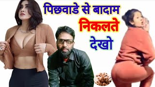 ✓ Ashwini Hiral Radadiya Liked Pussey Video Download