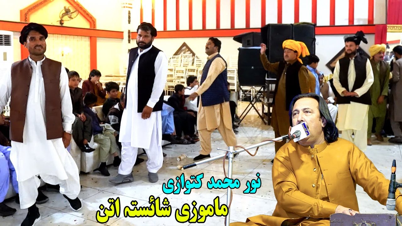 Noor Muhammad Katawazai Attan Song 2025 | Zama Yaara Taliba | Mamozai Masharano Attan.Pashto Attan