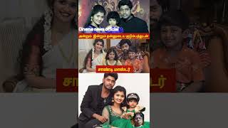 தன் குடும்பத்துடன் டிரான்ஸ் மாஸ்டர் # Sandy #cineupdates # cinema news#kollywood