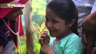 [정글의법칙] 130906 #22(7)