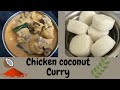 Chicken Coconut Red Curry (Mangalorean Style)
