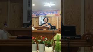 목요성회.만남의 축복