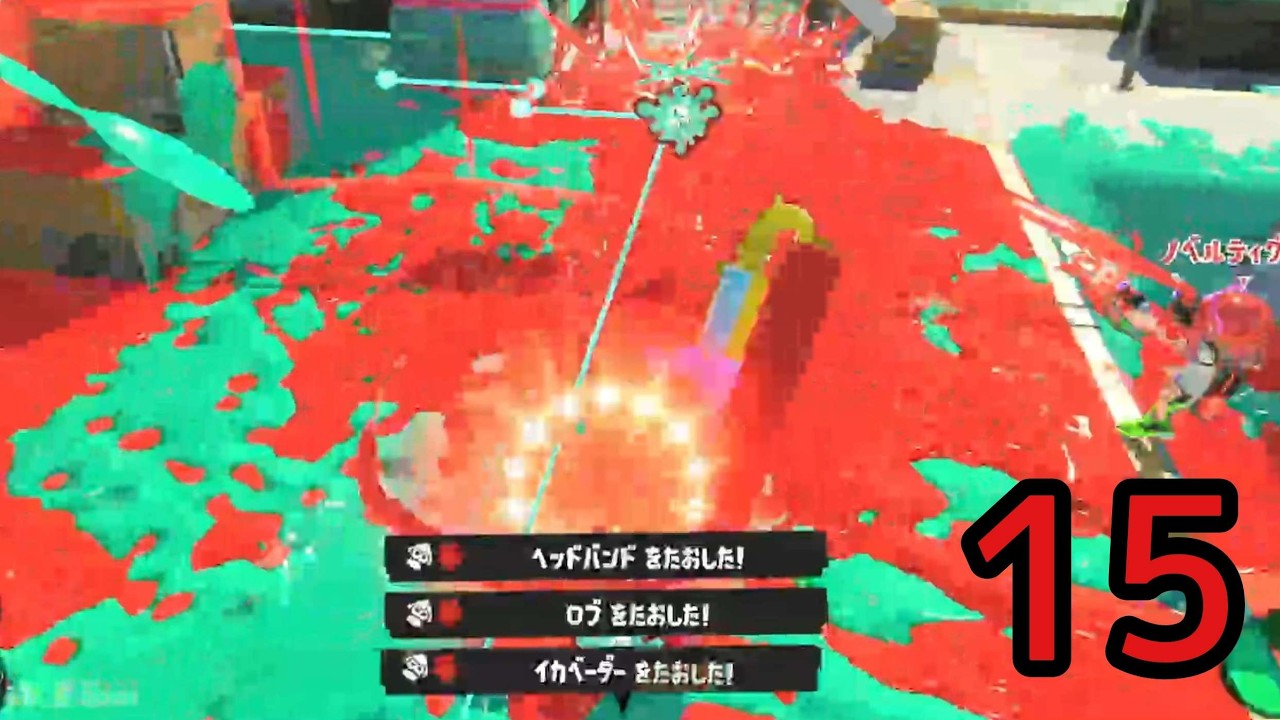 ワイコラ日記１５～勝ち筋は攻め続けること！