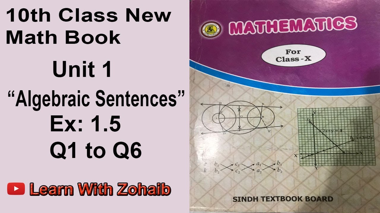 10th class math | Unit 1 |Exercise 1.5 |Q1 to Q6 |Solution set of ...