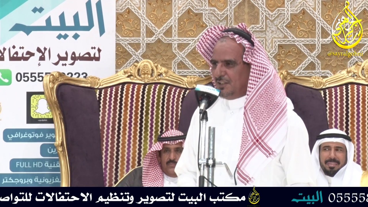 سفر الدغيلبي و دحيم الخياري